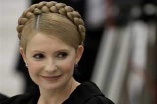Юлия Тимошенко