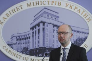 Арсений Яценюк