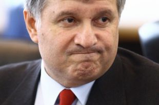 Арсен Аваков