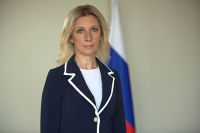 Мария Захарова.