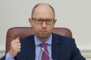 Арсений Яценюк