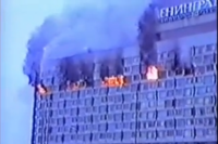 Пожар унес жизни 16 человек