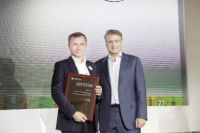 Герман Греф вручил диплом за 3 место Кириллу Алтухову.