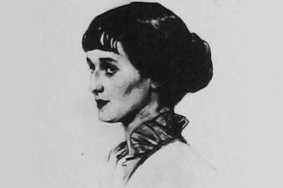 Анна Ахматова