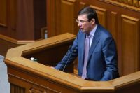 Луценко