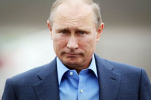 Путин