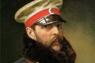 Александр II.