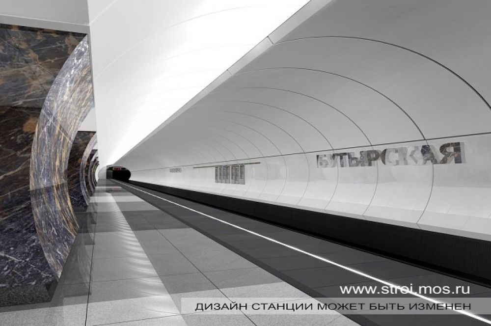 Бутырская