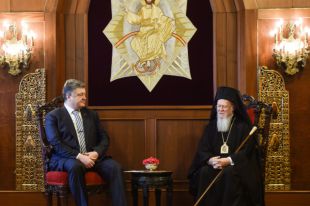 Петр Порошенко и Варфоломей І