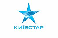 Логотип компании «Киевстар»
