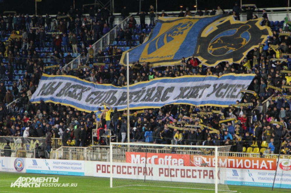 Перед началом матча фанаты «Ростова» с южной трибуны вывесили баннер с надписью: «Мы всех сильней, нас ждет успех!»