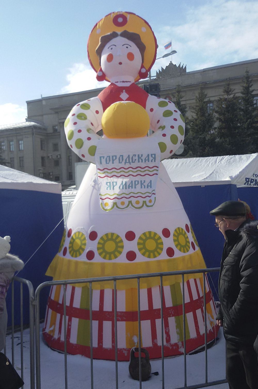 А у городской ярмарки появился свой символ.