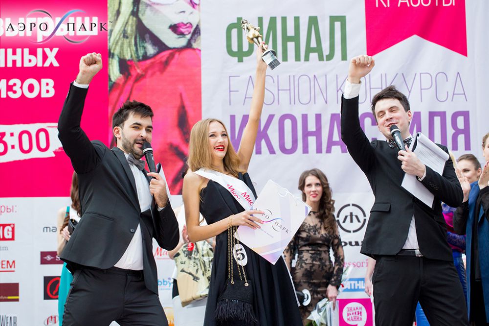 Икона стиля АЭРО ПАРК