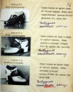 Архивный документ Художественного совета о новых образцах летней женской обуви.1954 год.