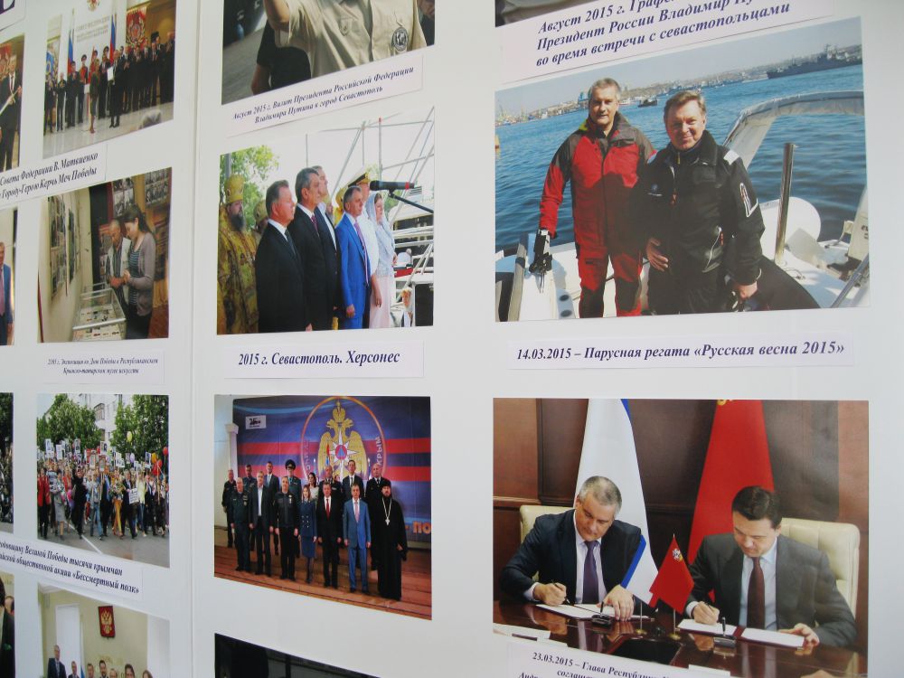 На снимках представлены события, которые произошли в Крыму за два года в составе России