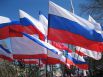 Российские и крымские флаги – неотъемлемый атрибут праздника