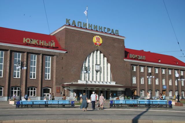 На 10% снижена цена на билеты в поезда из Калининграда до регионов России.