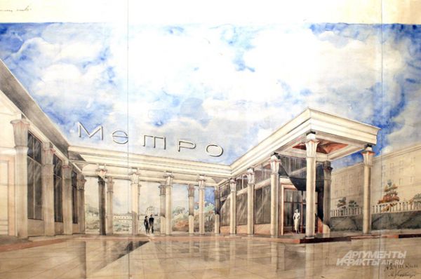 Проект станции метро «Дворец Советов» (ныне «Кропоткинская»). 1934 год