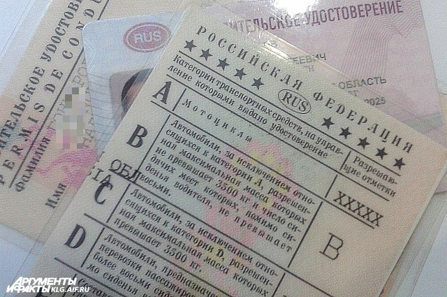 Водитель маршрутки из Калининграда может сесть в тюрьму за использование поддельных прав.