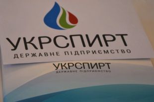 Укрспирт