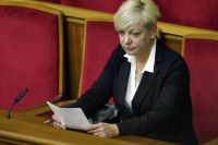 Валерия Гонтарева