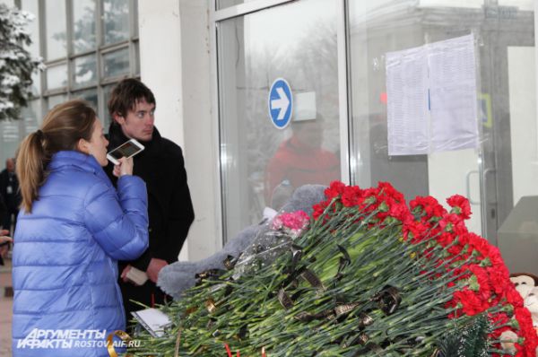 Молодые люди изучают список погибших, среди них есть известные в Ростове люди. Один из них врач Игорь Пакус.