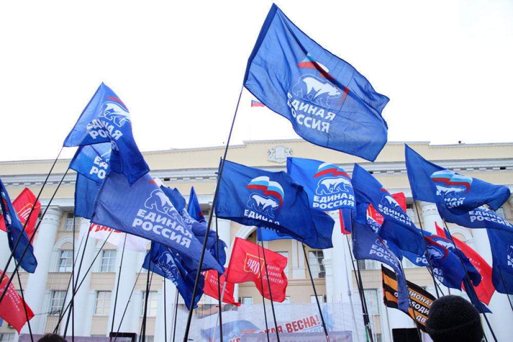 Высоко поднятые флаги