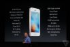 3D Touch и размер экрана — вот и все отличия.