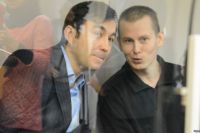 Ерофеев и Александров