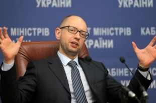 Арсений Яценюк