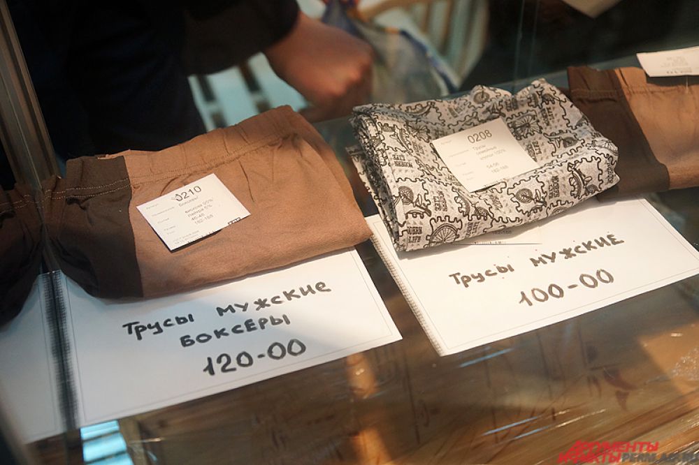Мужские трусы - от 100 рублей.