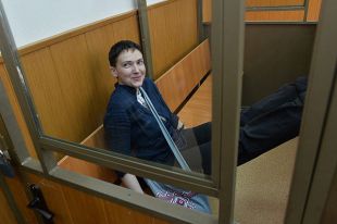 Надежда Савченко.
