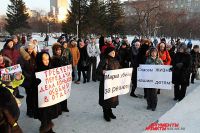 Пикет с требованиями честного расследования прошел и в Новосибирске
