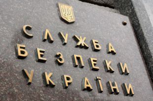 Работники ФСБ уверяют, что задержали задержали сотрудника департамента контрразведки центрального аппарата СБУ