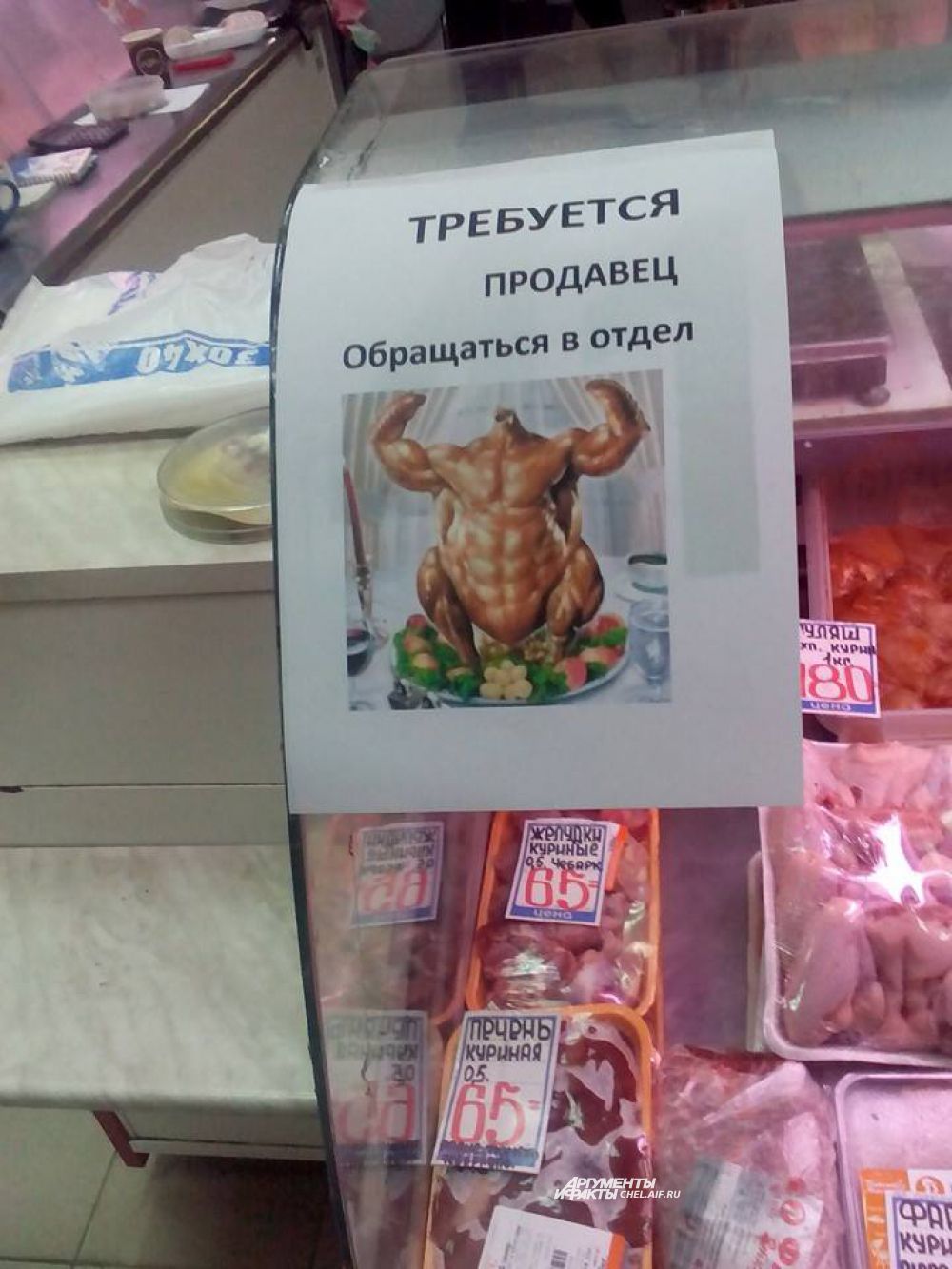 Картинка для привлечения внимания, разумеется, но замысел портретиста потешен.