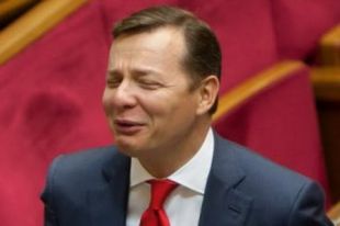 Олег Ляшко