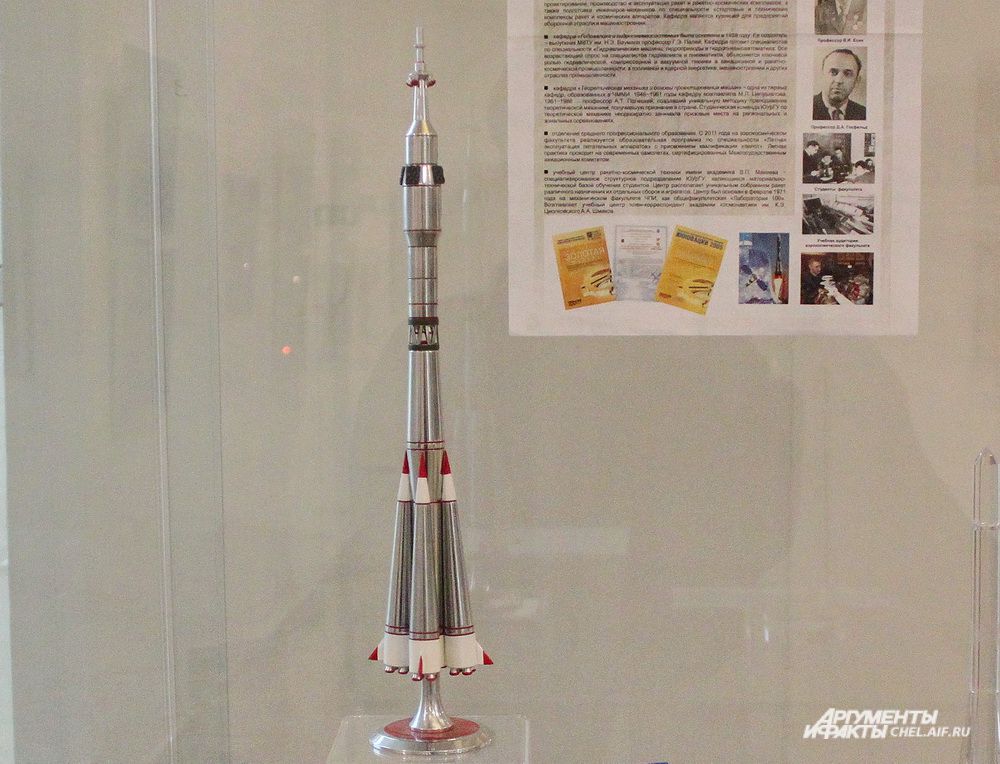 Макет ракеты-носителя «Союз» 