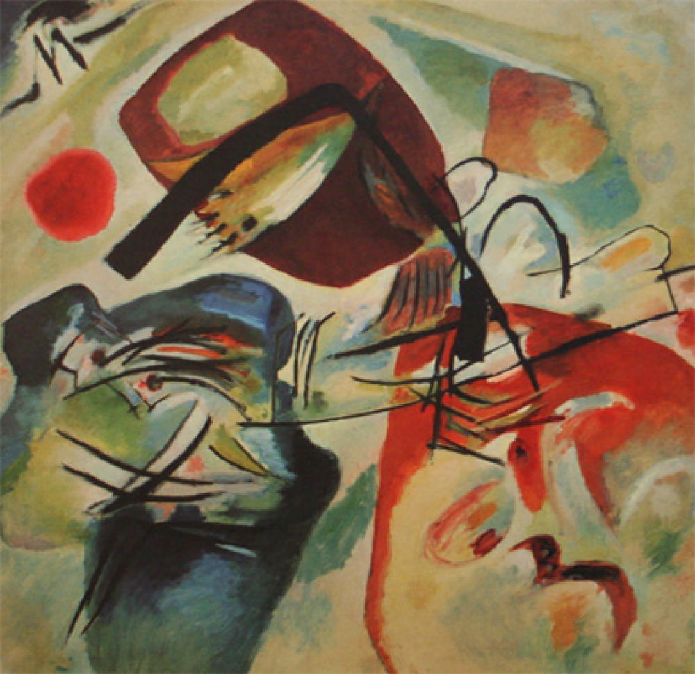 «Картина с черной аркой», 1912