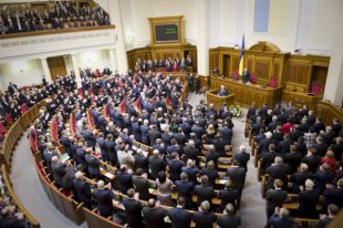 Верховная Рада Украины
