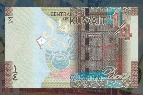 1/4 динара 1980 года, Кувейт 