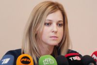 «Прокурор» Крыма Наталья Поклонская