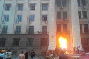 Пожар в Доме профсоюзов в Одессе 2 мая 2014 года