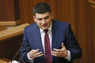 Владимир Гройсман