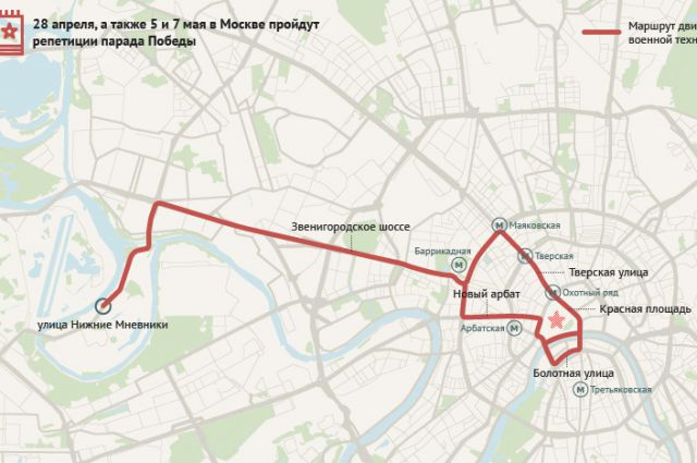 Проезд техники. Схема движения техники на параде 9 мая в Москве. Маршрут движения военной техники на параде в Москве 9 мая. Маршрут движения военной техники парад 9 мая. Маршрут движения техники на параде в Москве 9 мая.