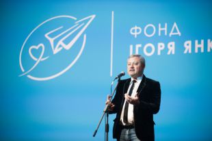 Меценат Игорь Янковский открывает церемонию награждения