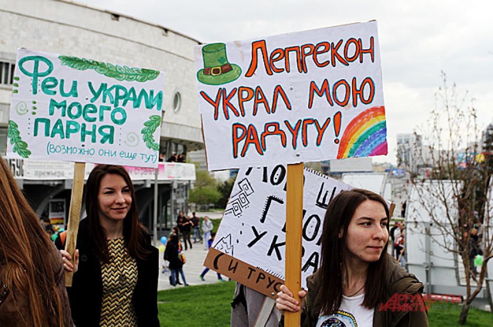 В руках у монстрантов были плакаты с различными надписями.