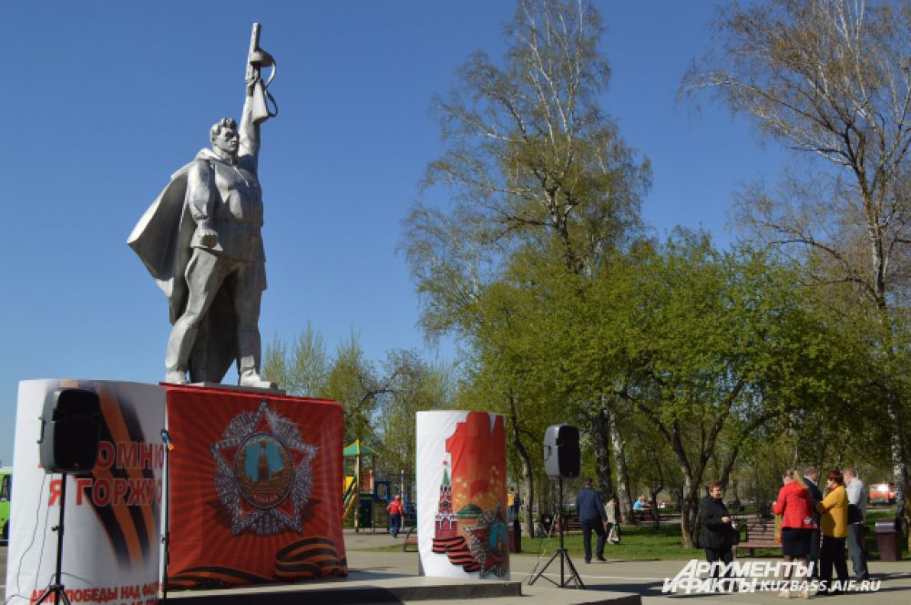 Монумент воину-победителю. Открыт 9 мая 1985 года на набережной реки Томь в Кировском районе. Памятник, доставленный из Москвы, кемеровчанам очень приглянулся – его сразу стали называть «Алёшей». Первоначально у воина рука с пилоткой была направлена вверх, а рука с автоматом – вниз. Но детали автомата постоянно разрушались, в итоге его решили переместить наверх.