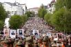 Акция "Бессмертный полк" собрала в Казани 45 тысяч человек.