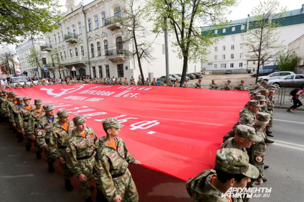 Знамя Победы.