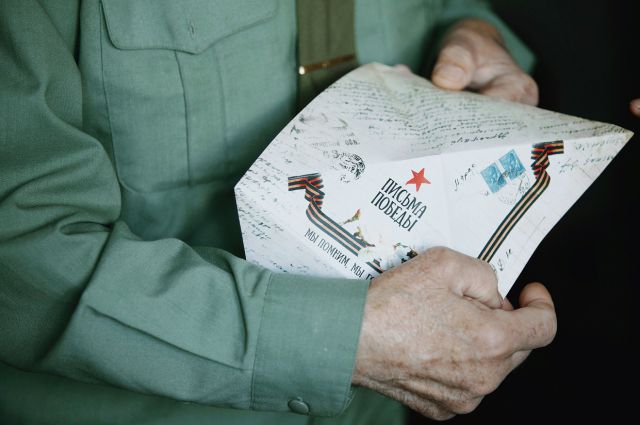 Получателями писем стали более 200 ветеранов и тружеников тыла.